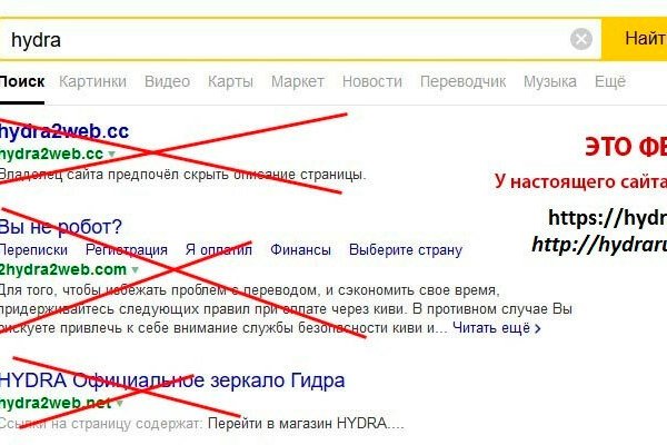 Кракен переходник ссылка