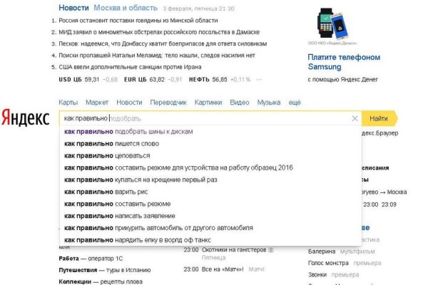 Кракен нарколог
