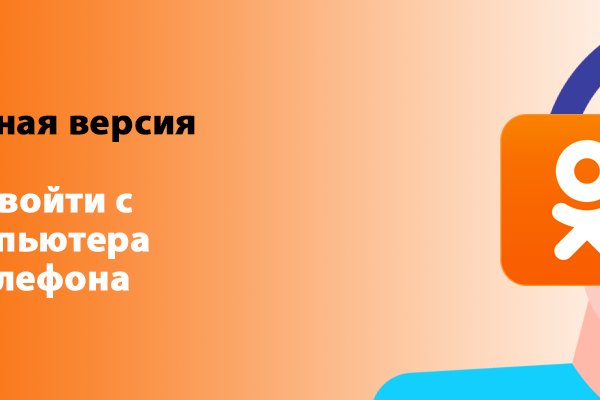Кракен официальная ссылка vtor run