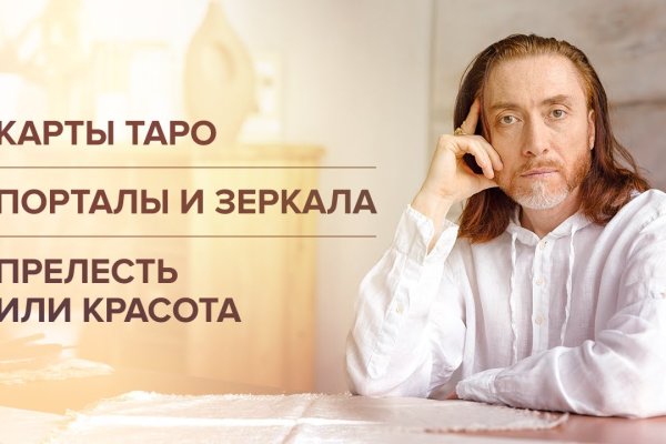Kraken найдется все