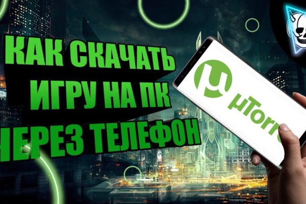 Как найти ссылку на кракен