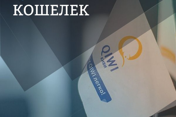 Маркетплейс кракен