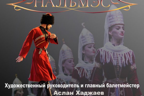 Кракен маркетплейс kr2web in площадка торговая