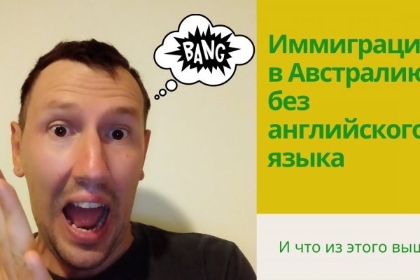 Пополнить кошелек кракен