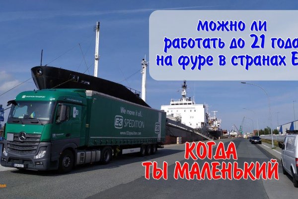 Кракен найдется все что это