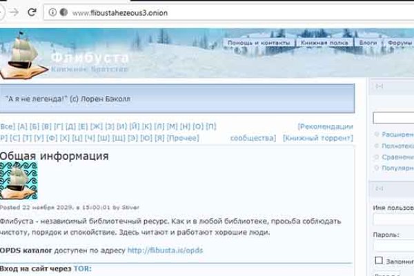 Кракен сайт 13at