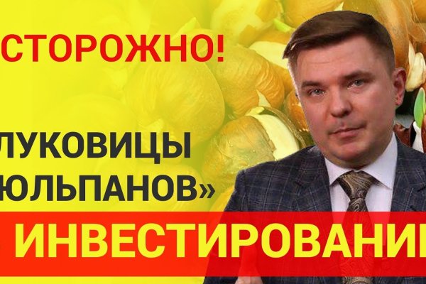 Как зайти на кракен в торе