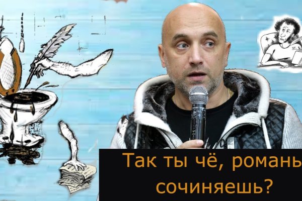 Kraken 17at сайт
