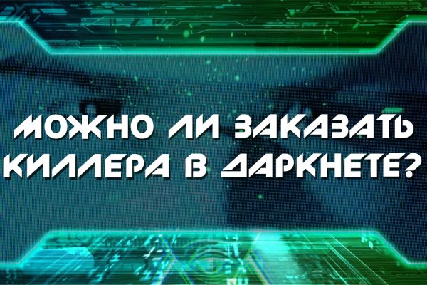 Ссылка на кракен
