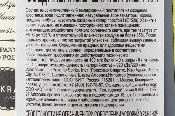 Кракен это современный даркнет маркет плейс