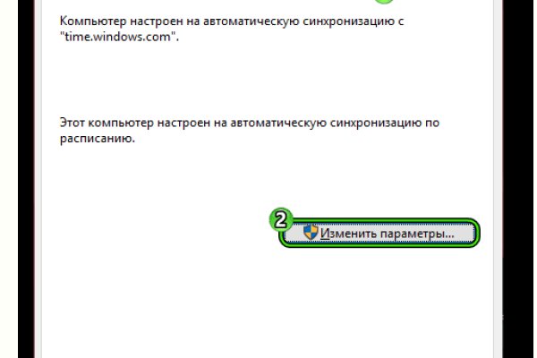Браузер для кракен