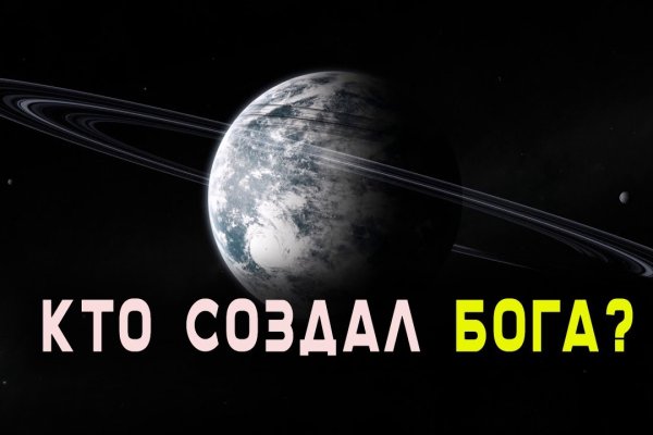 Kraken ссылка kraken014 com