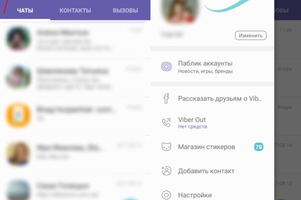 Кракен черный сайт