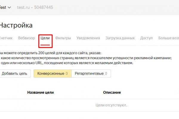 Переход на кракен