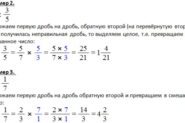 Kraken 8 at сайт