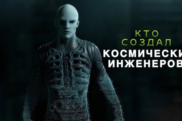 Кракен сайт 14