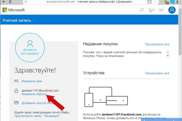 Кракен kr2connect co