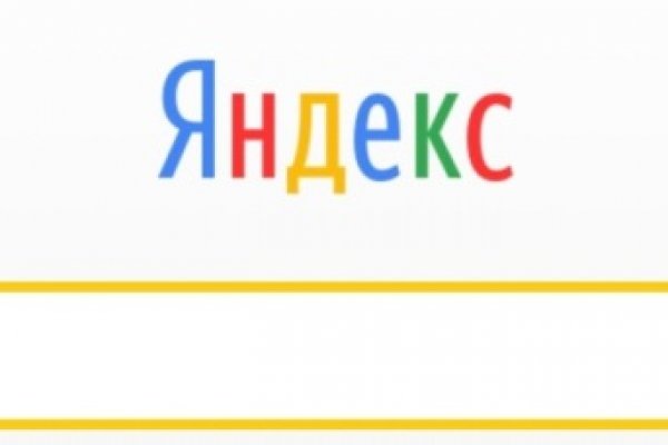 Кракен не грузит