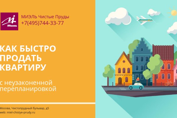 Кракен бошки