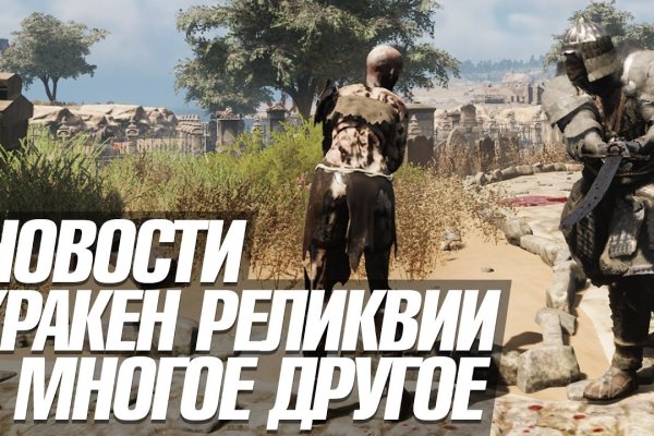 Кракен личный кабинет