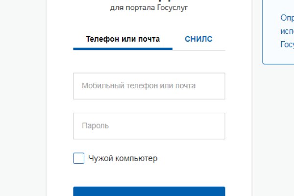 Kraken маркетплейс зеркала