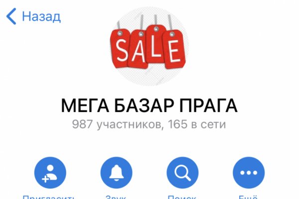 Кракен маркет это