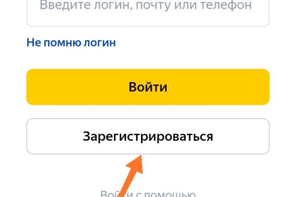 Кракен как зайти