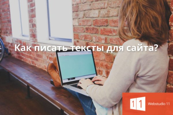 Ссылка на кракен в браузере
