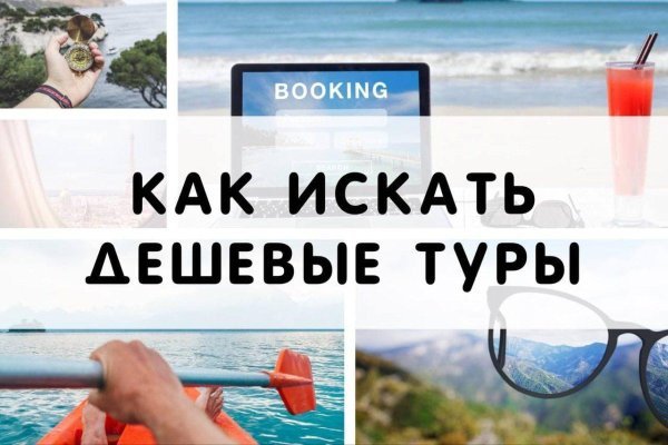 Kraken официальный сайт ссылка через tor