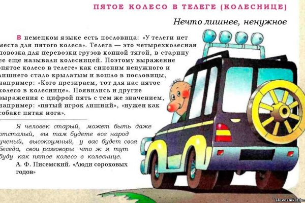 Кракен что это такое наркотики